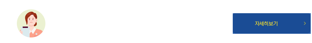 2026간호사모집