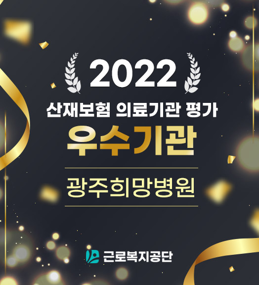 우수기관선정